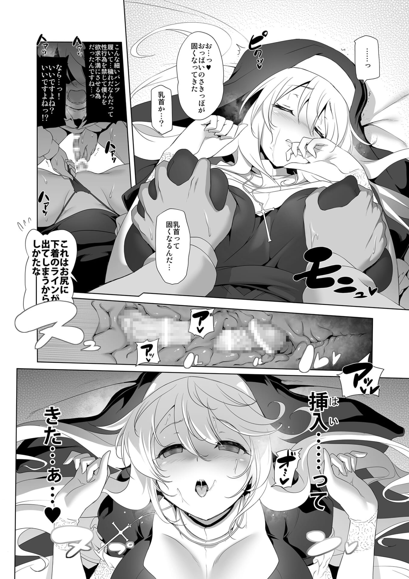 ぼうけんのしょシリーズ総集編 The Adventurer's Book has Perfect. Vol.1