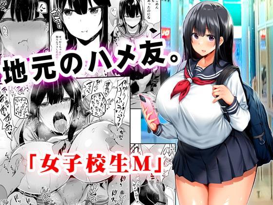 週刊ナンネットマンガ