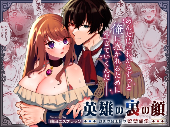 週刊ナンネットマンガ