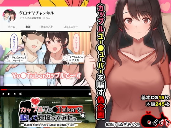週刊ナンネットマンガ
