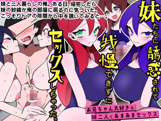 週刊ナンネットマンガ