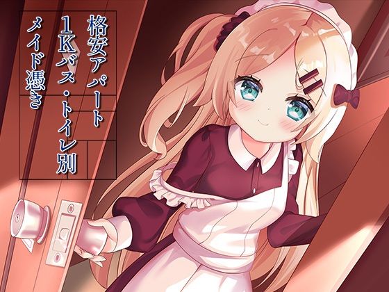 週刊ナンネットマンガ