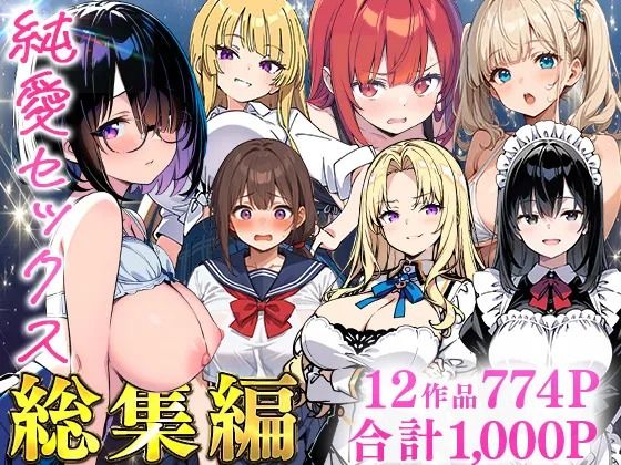週刊ナンネットマンガ
