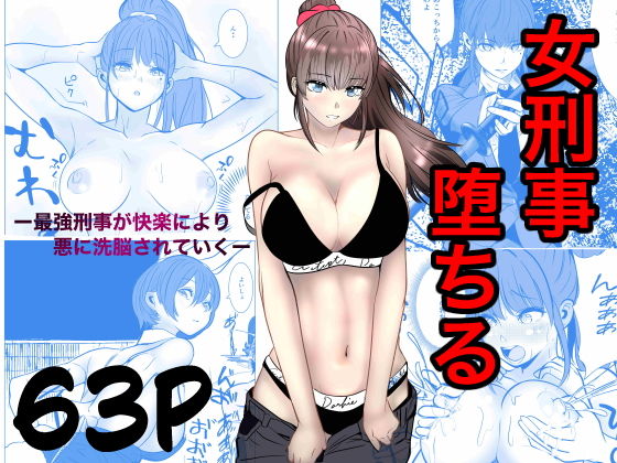 週刊ナンネットマンガ