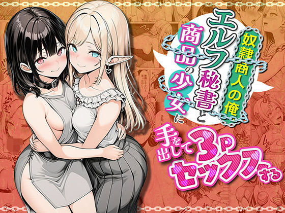 週刊ナンネットマンガ