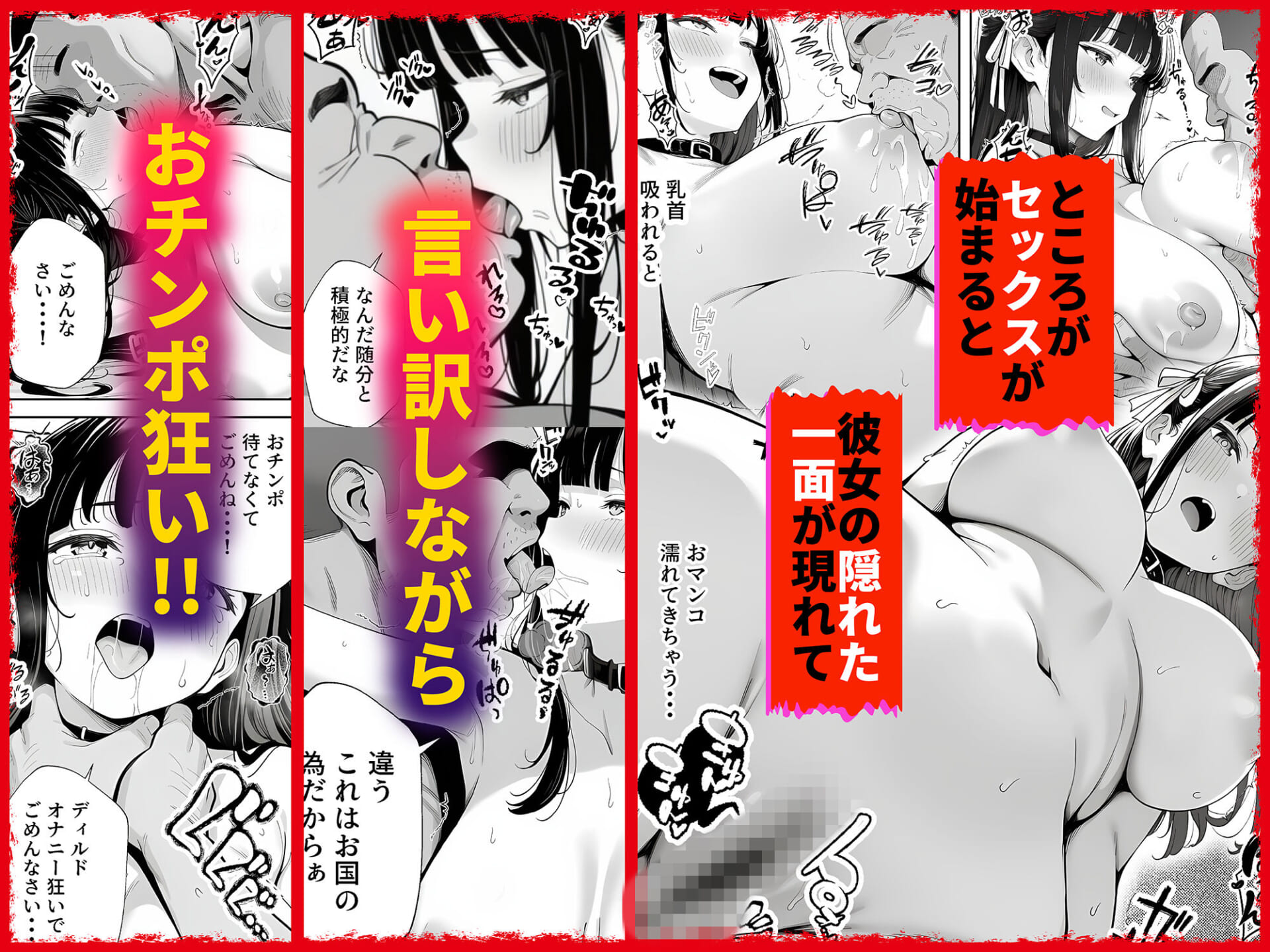 もう赤だね 少子化対策で爆乳JKの彼女とギャルの幼馴染が徴収されました
