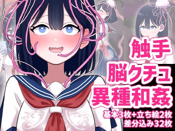 週刊ナンネットマンガ