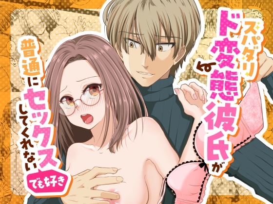 週刊ナンネットマンガ