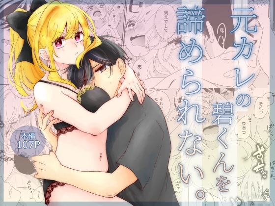 週刊ナンネットマンガ