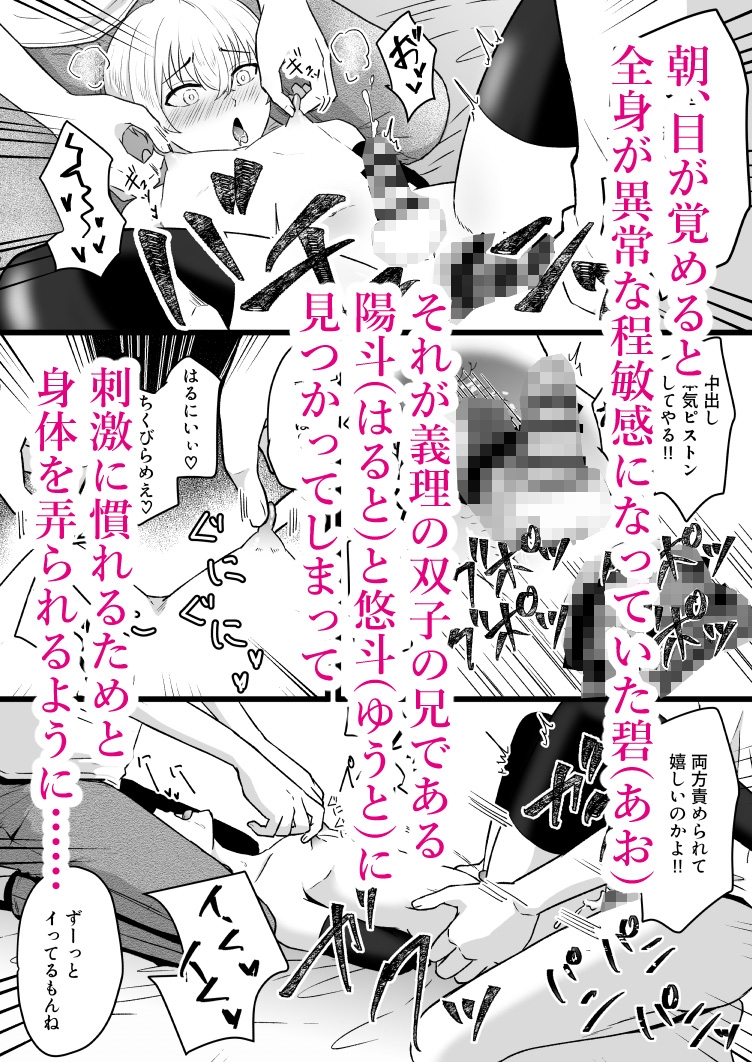 弟遊戯