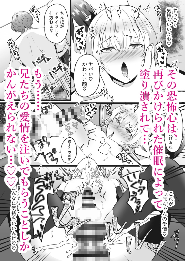 弟遊戯