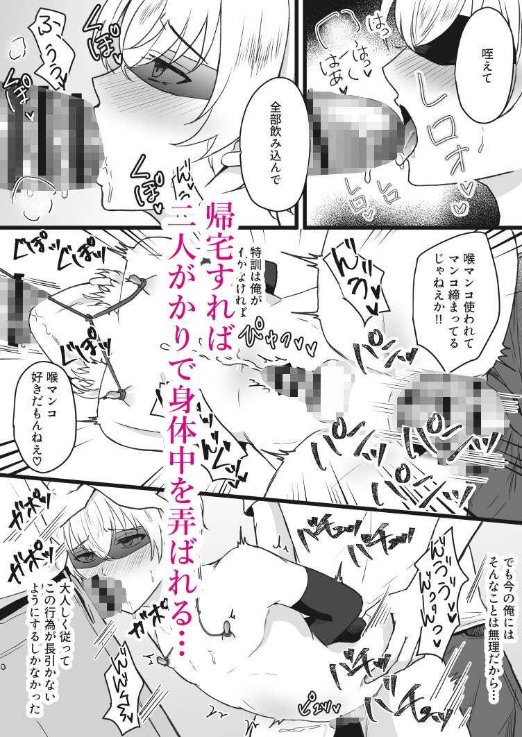 弟遊戯
