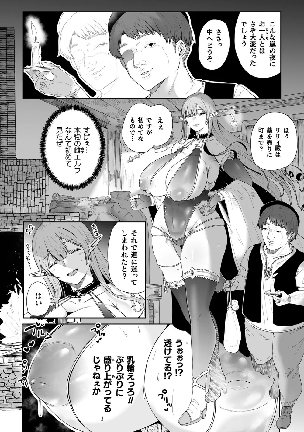 B073bktcm06922 p01
