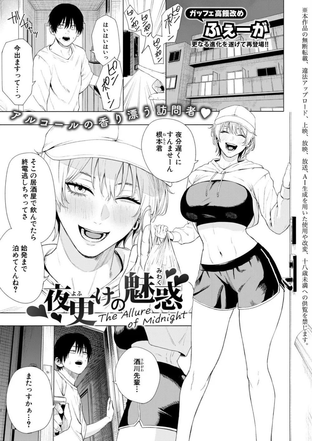 B079akroe01755 p01