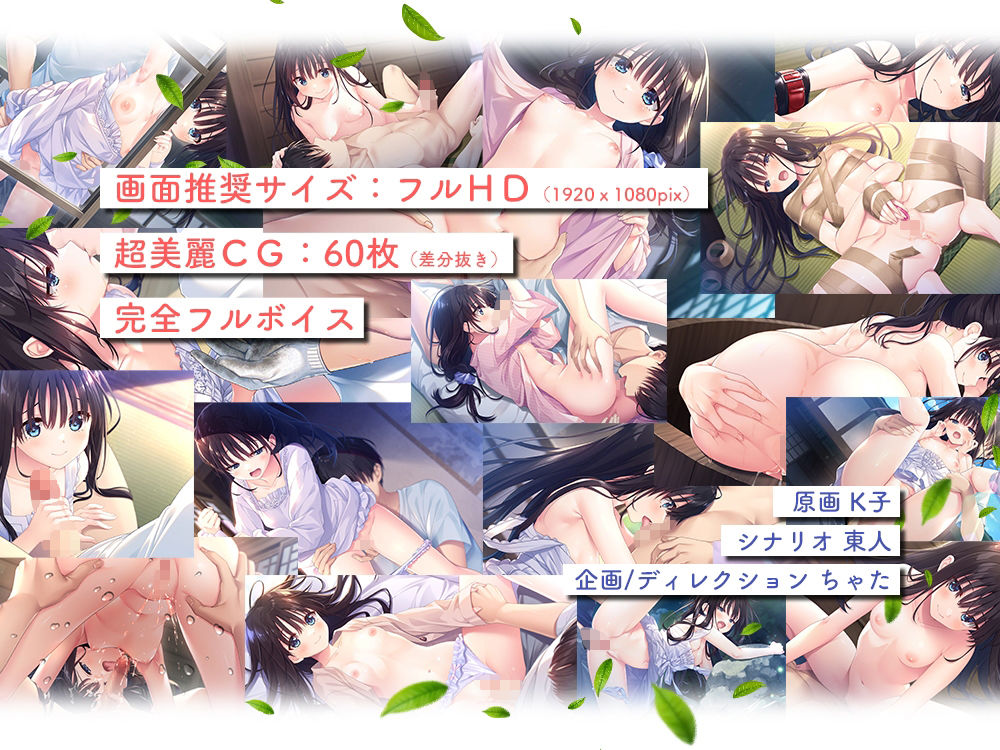 【FANZA限定】ド田舎兄妹_アペンドコンプリートセット