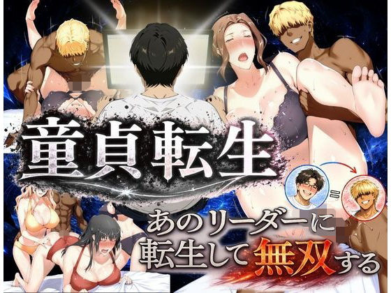 週刊ナンネットマンガ