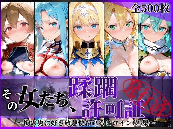 週刊ナンネットマンガ