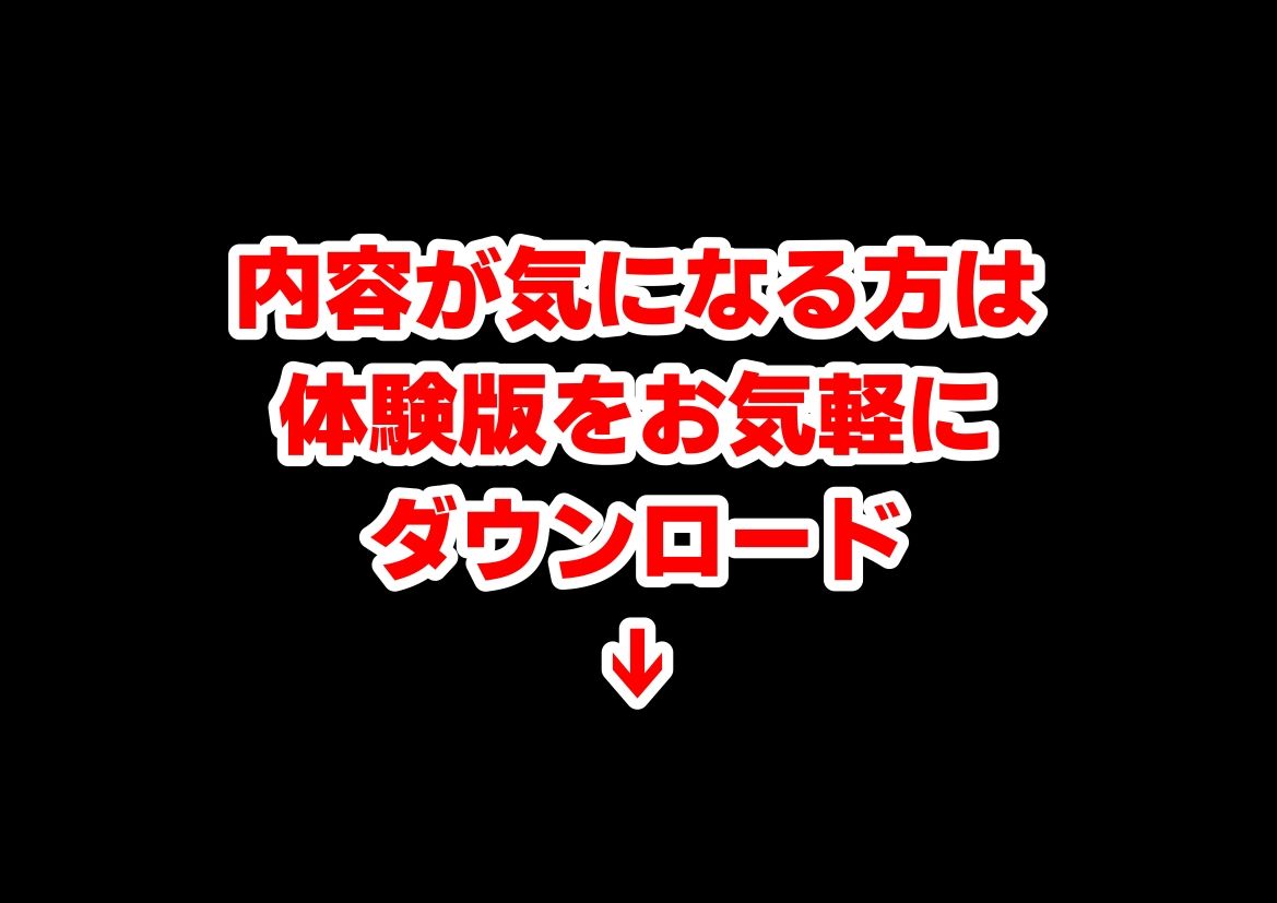 『処女捨て島』昭和に俺が転生したらエロすぎた史実