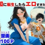 D 781563pr