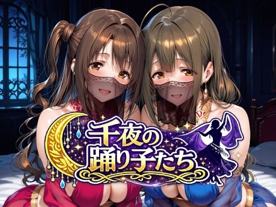 週刊ナンネットマンガ
