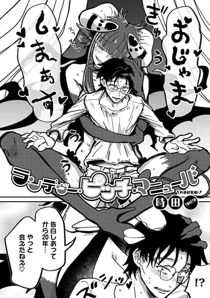 S011akamj02223pl