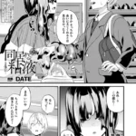 B073bktcm06525pl