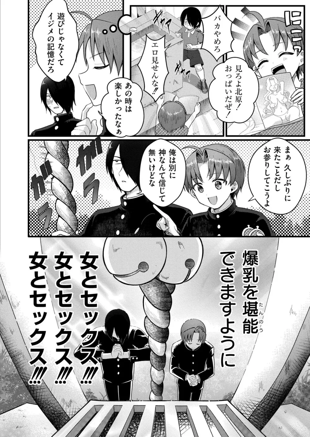 B092agwrk03591 p02