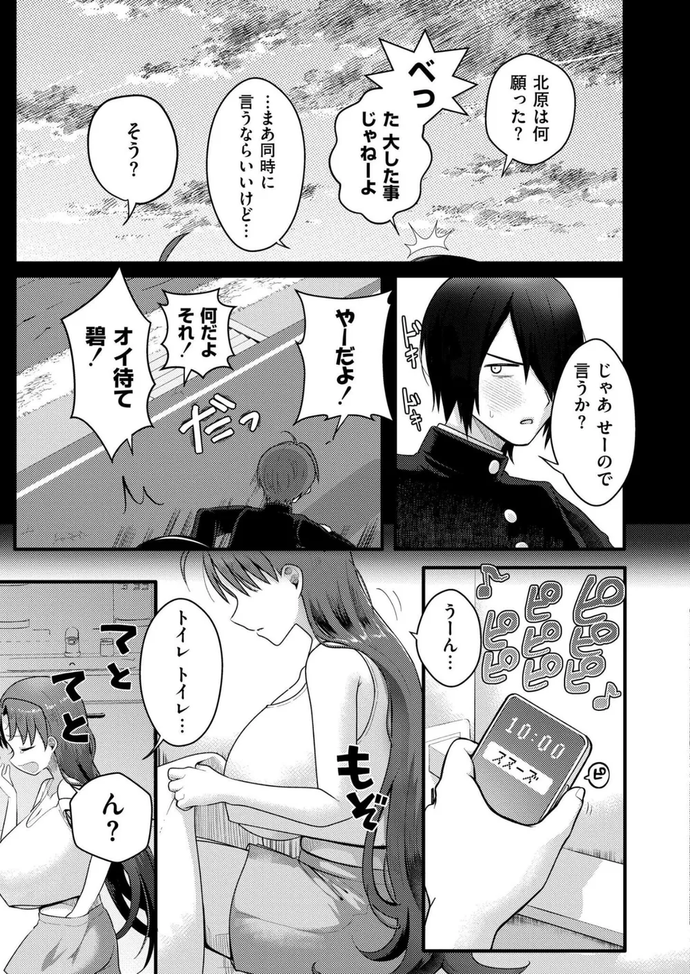 B092agwrk03591 p03