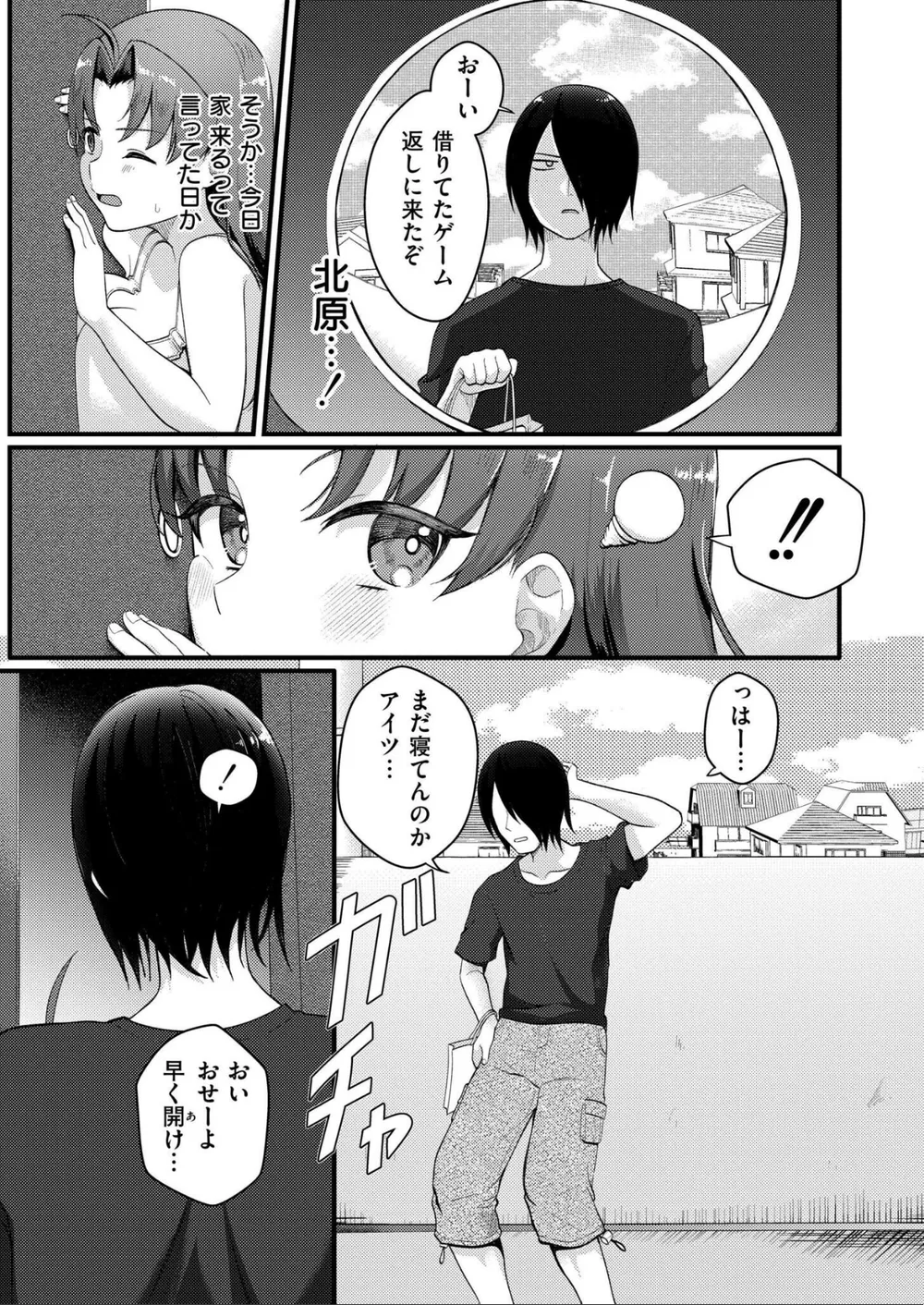 B092agwrk03591 p05