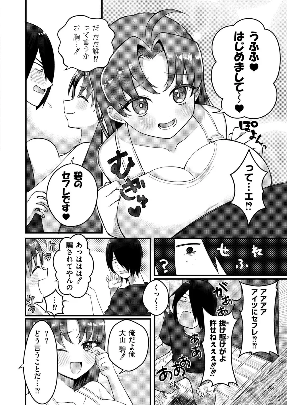 B092agwrk03591 p06