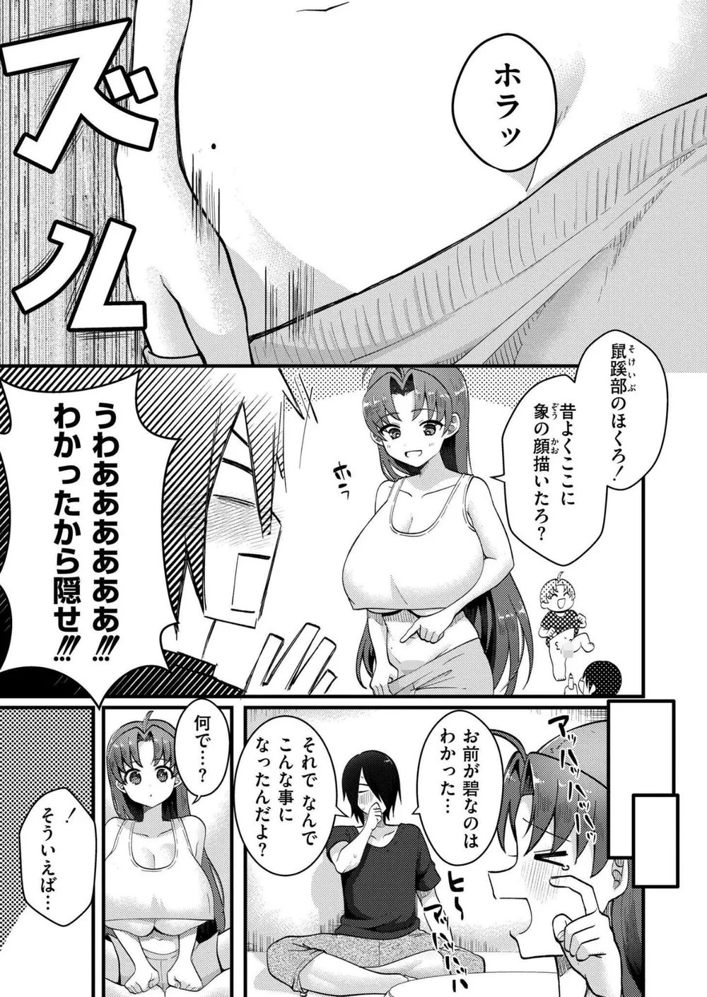 B092agwrk03591 p07