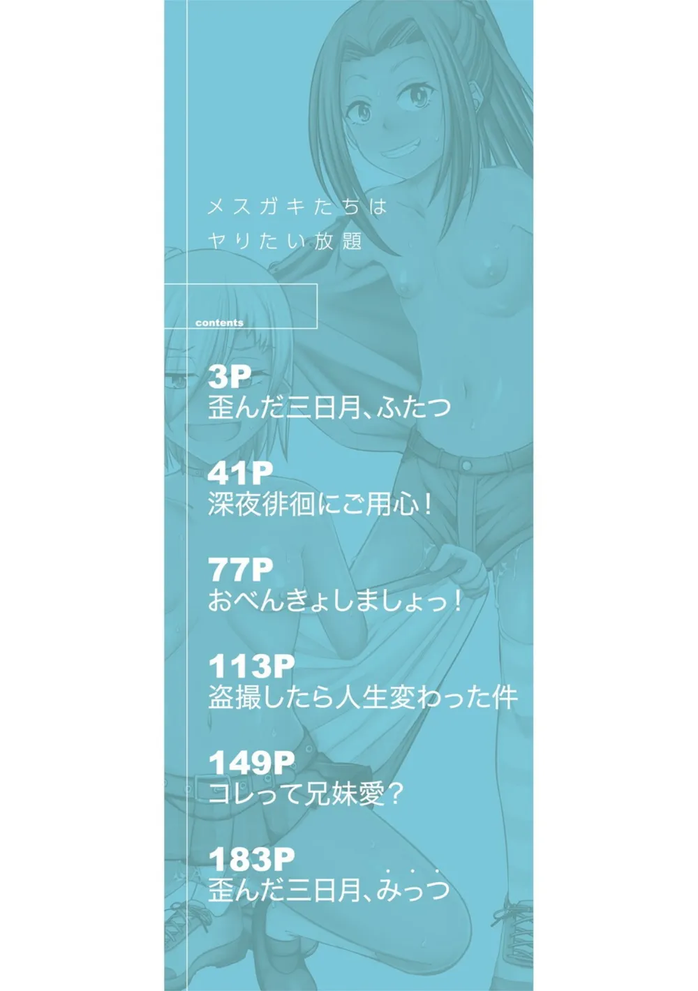 B104atint02343 p02