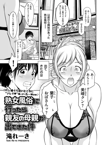 B390bleed04727pl