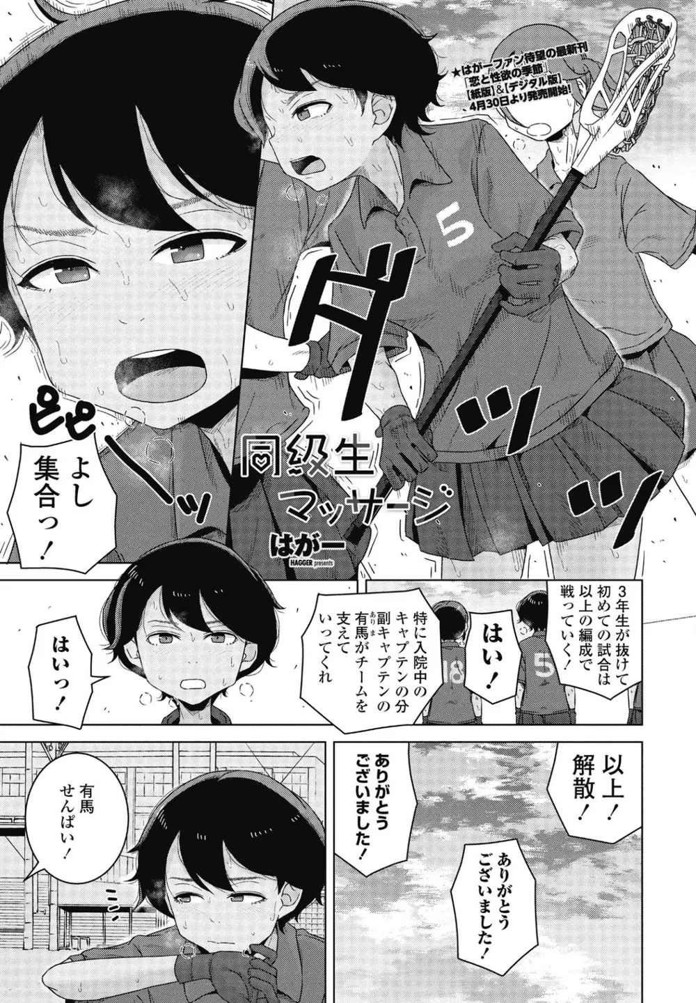 B469adgsk02291 p01