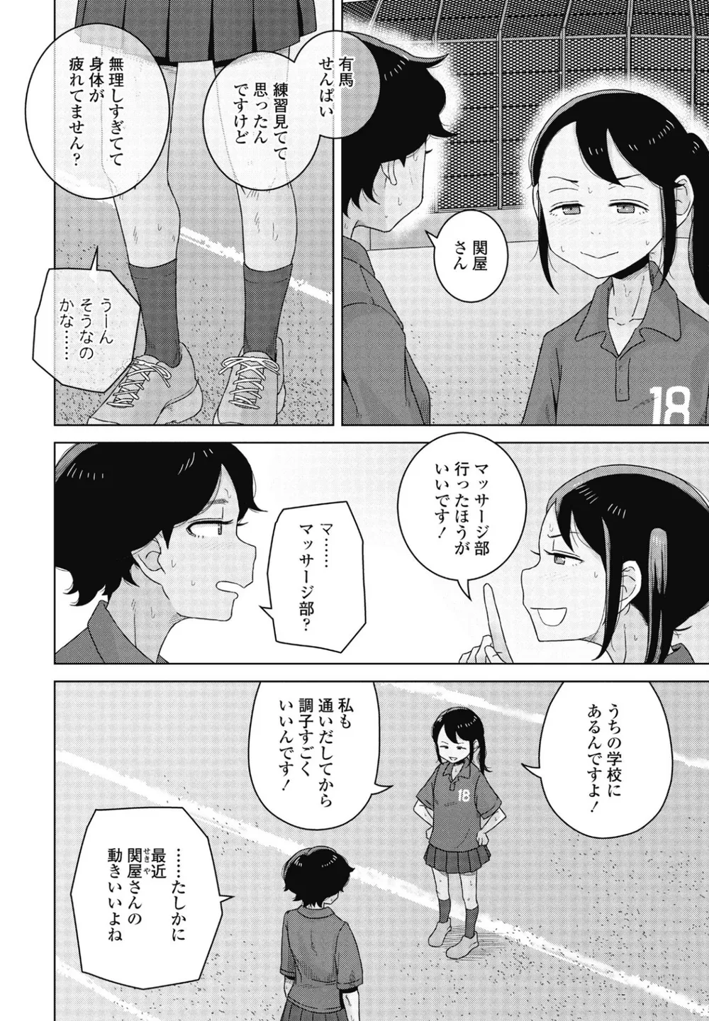 B469adgsk02291 p02