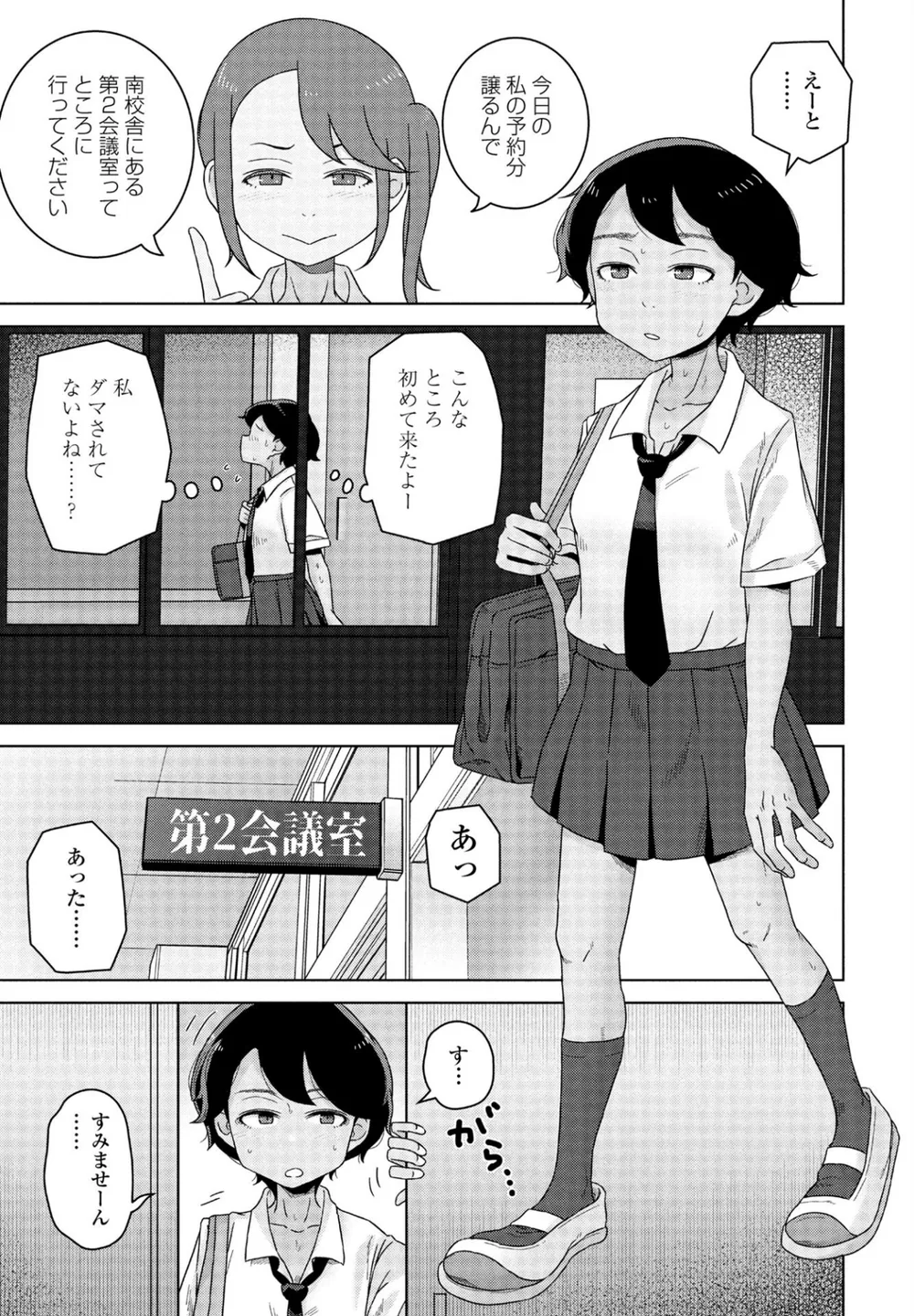 B469adgsk02291 p03
