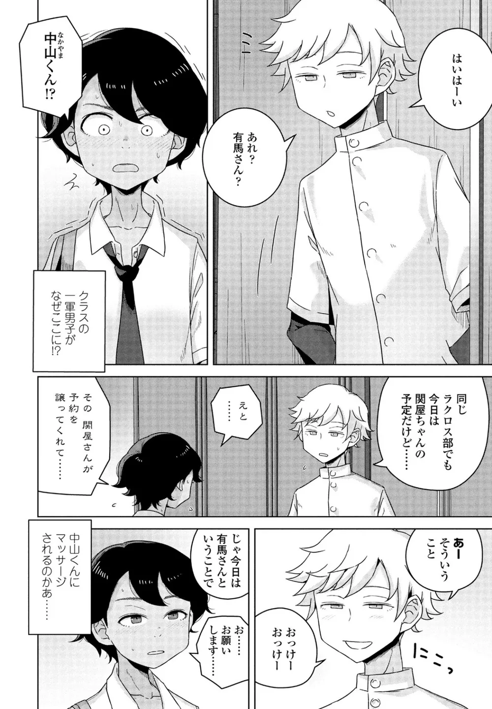 B469adgsk02291 p04