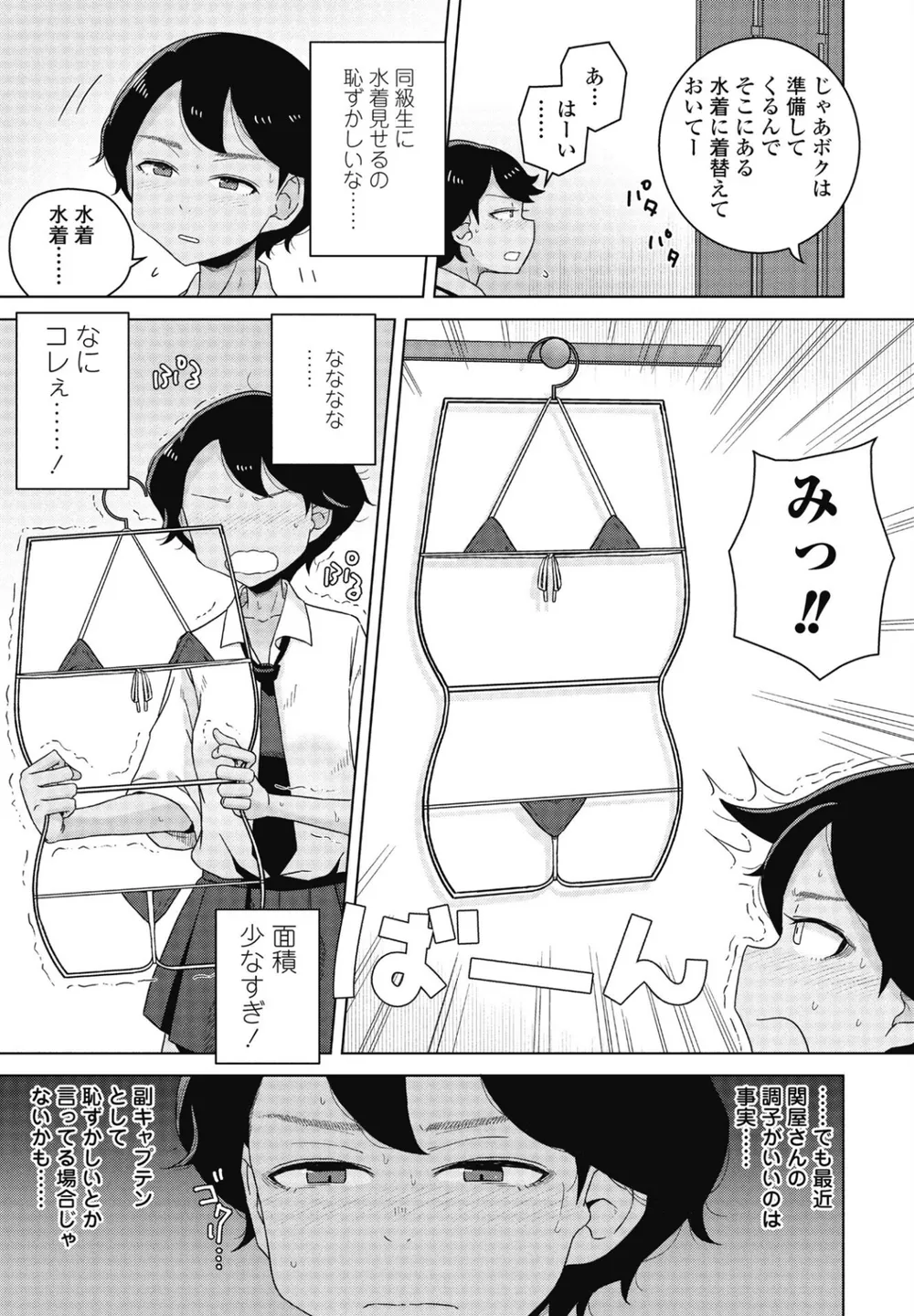 B469adgsk02291 p05