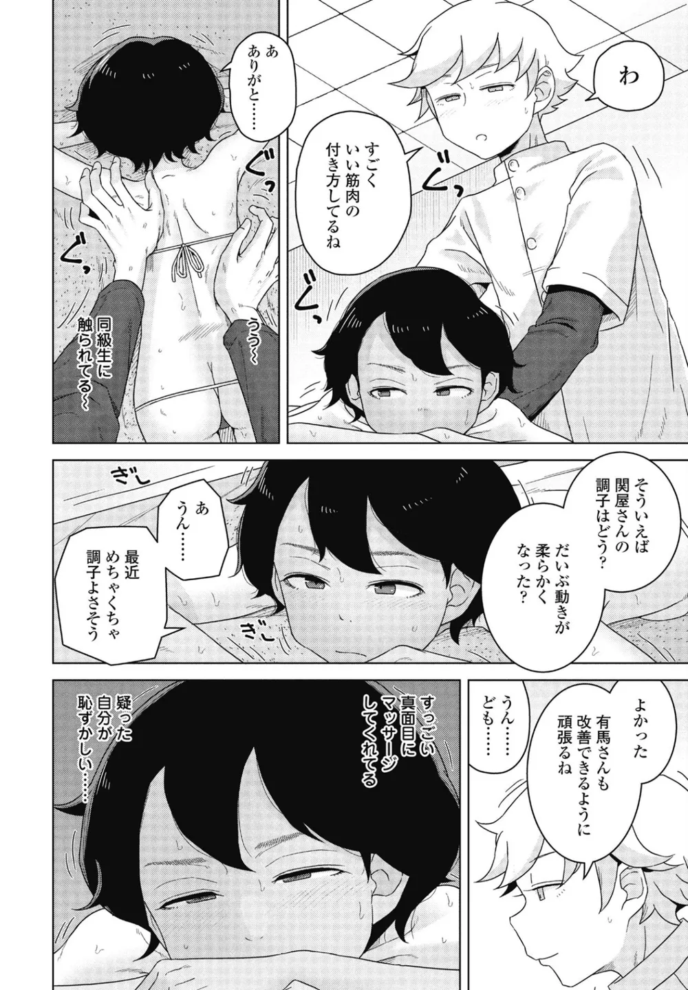 B469adgsk02291 p08