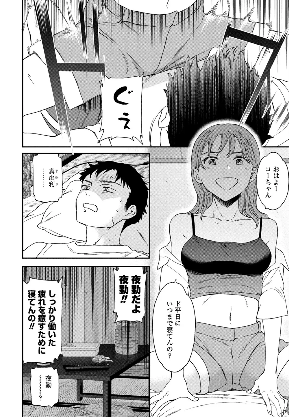 B469adgsk02366 p04