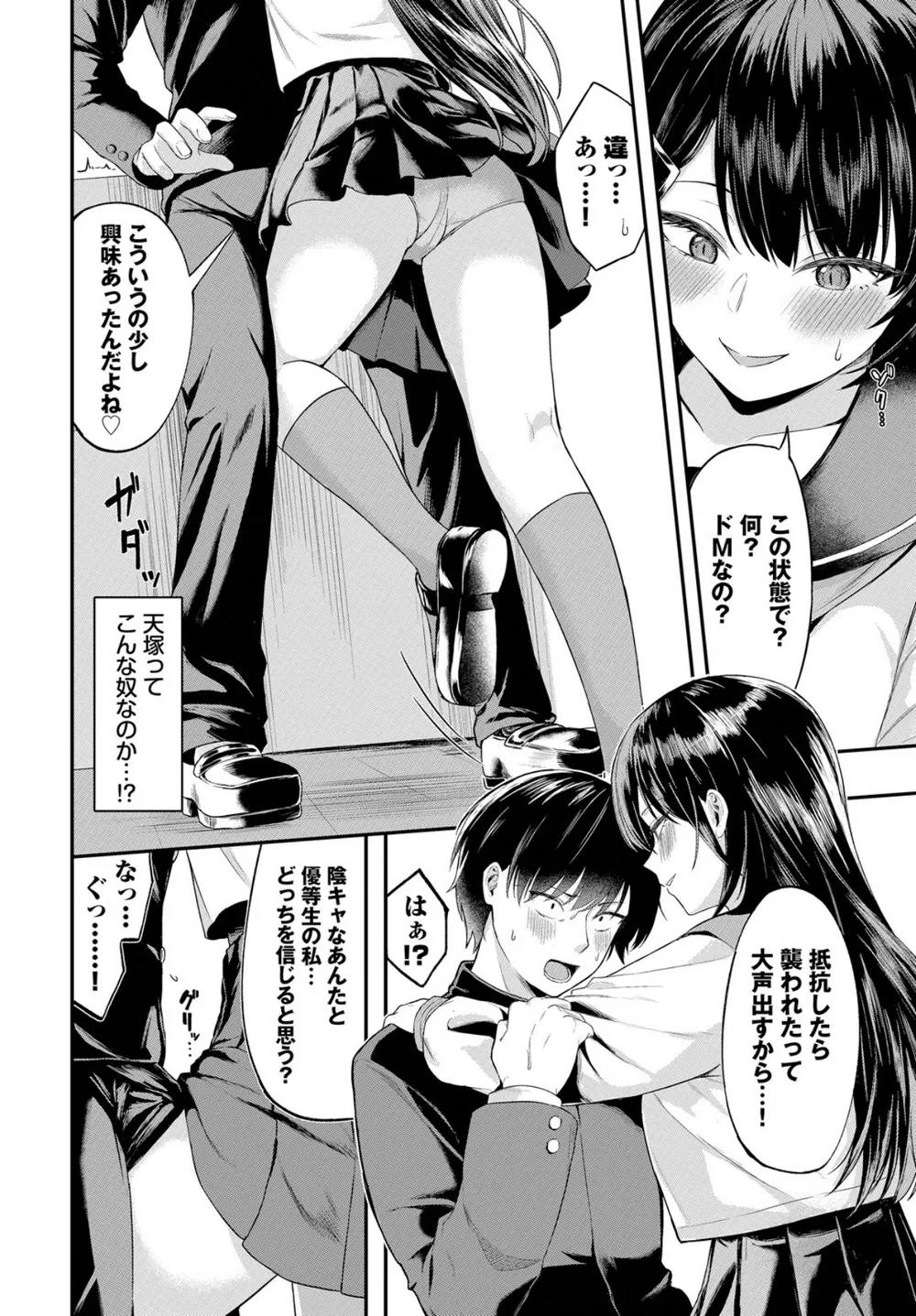 文苑堂