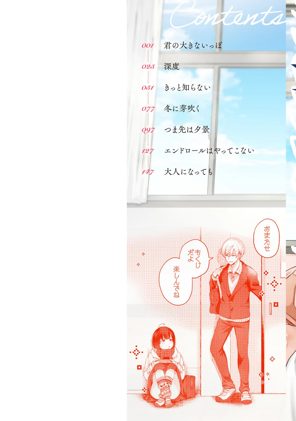 B915awnmg02965 p02