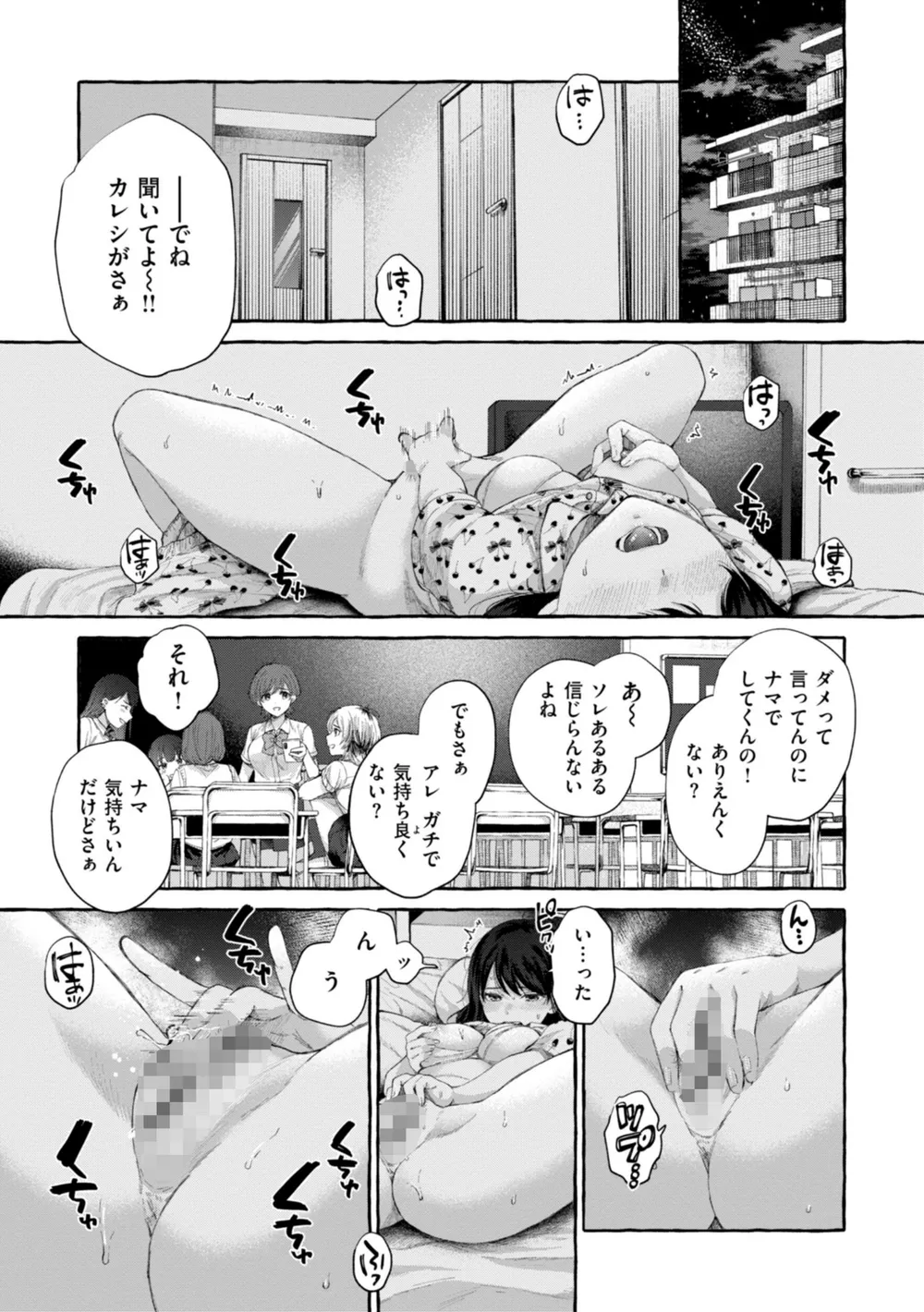 B915awnmg02965 p03