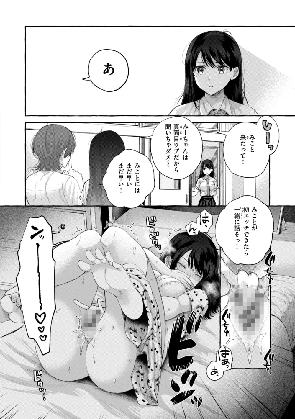 B915awnmg02965 p04