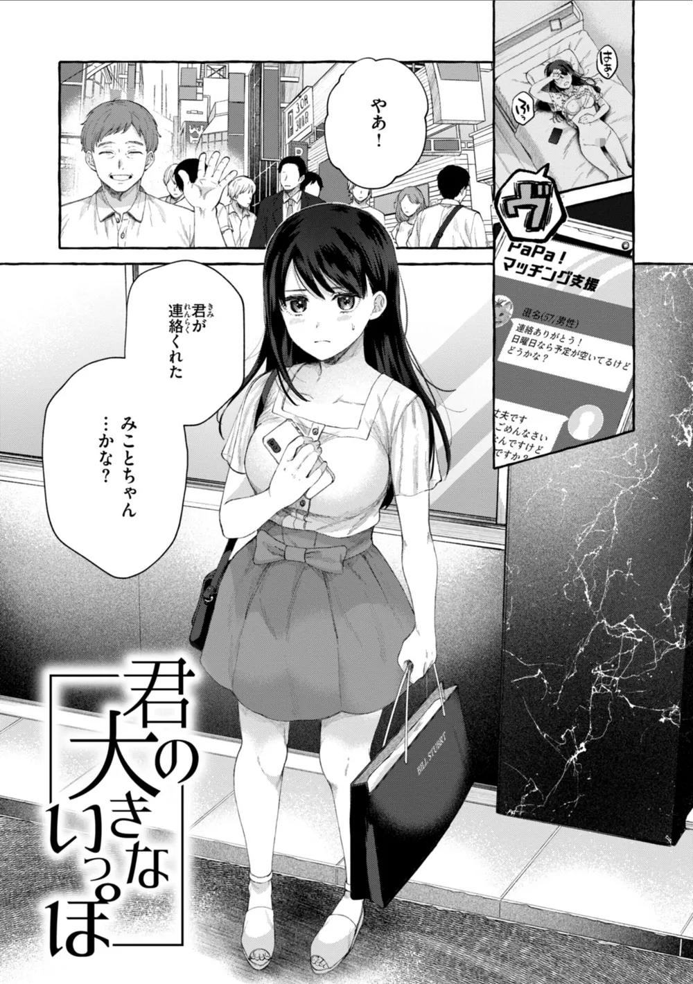 B915awnmg02965 p05