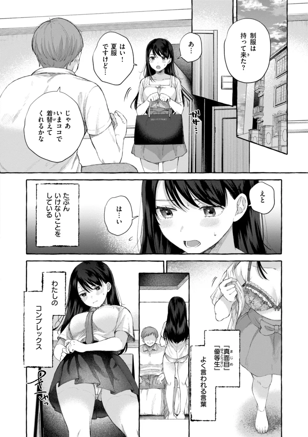 B915awnmg02965 p06