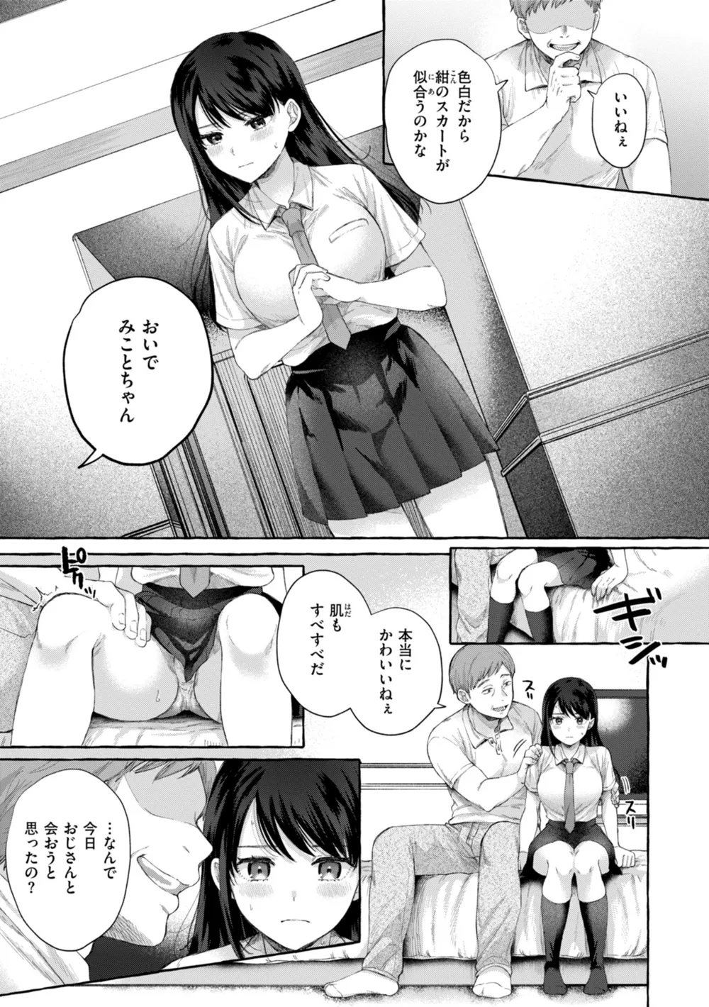 B915awnmg02965 p07