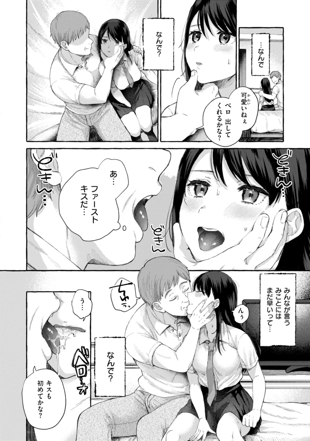 B915awnmg02965 p08
