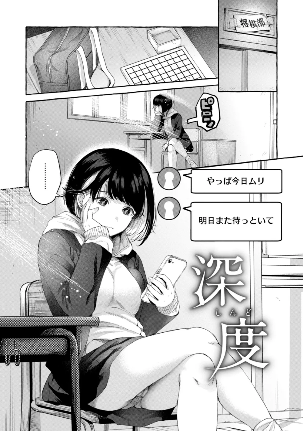 B915awnmg02965 p12