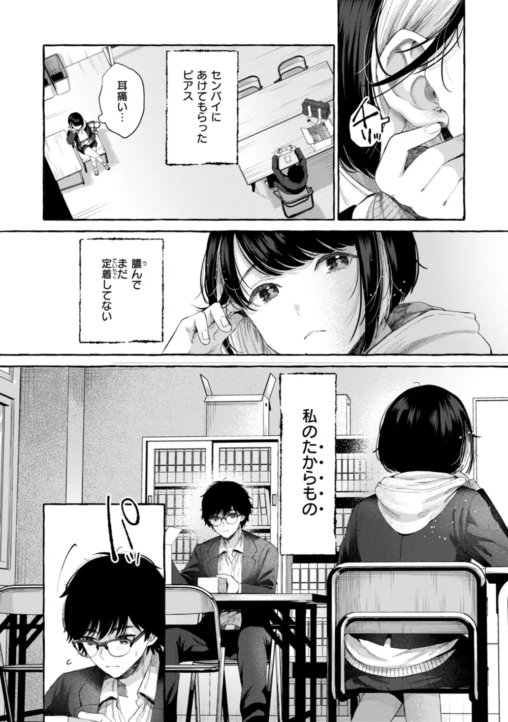 B915awnmg02965 p13